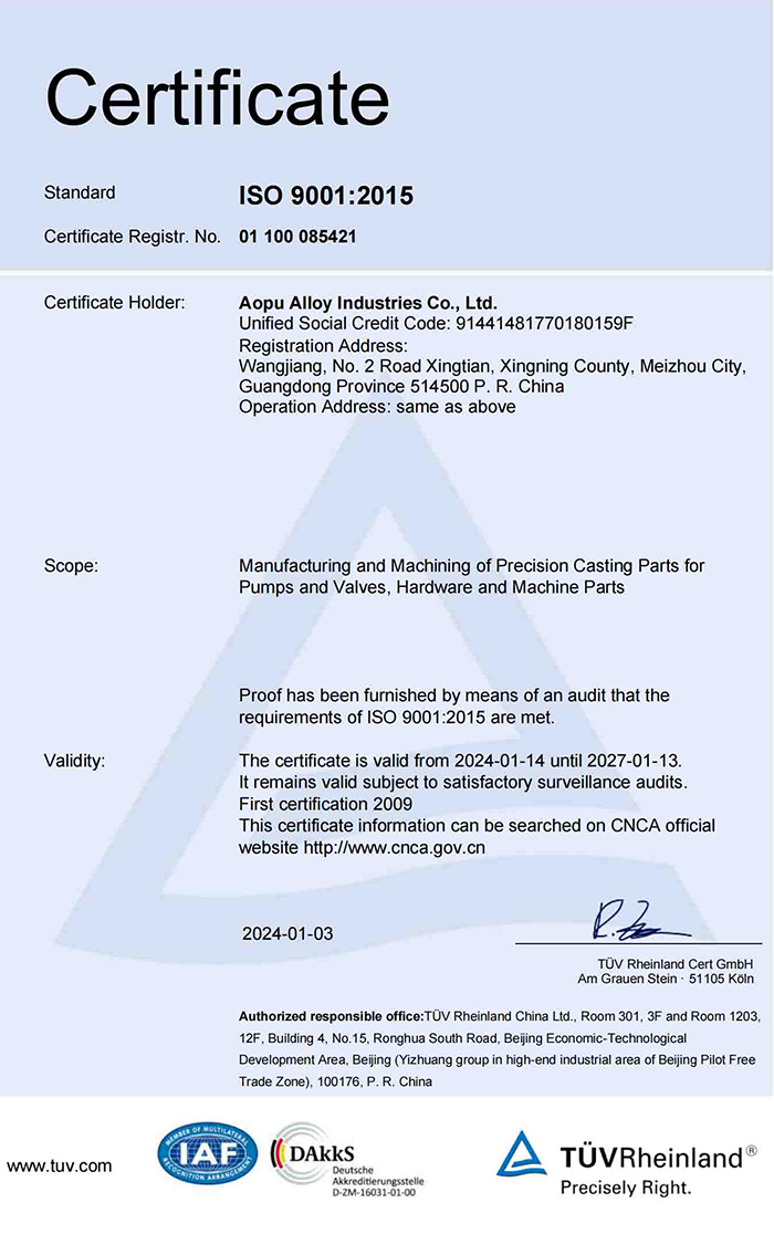 ISO9001 Quality Management System Certificate