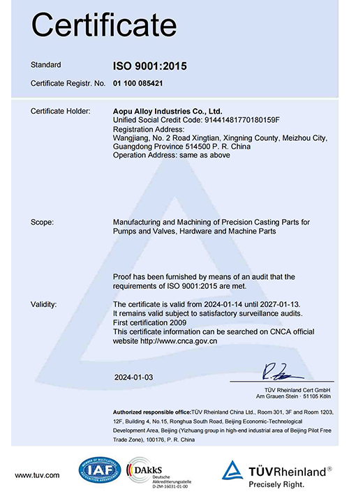 ISO9001 Quality Management System Certificate